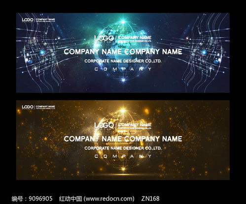 全球化浪潮下的互聯網科技 連接、創新與挑戰