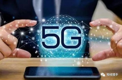 新經濟浪潮下的三重機遇 5G新動能、醫藥科技與基金重倉股解析